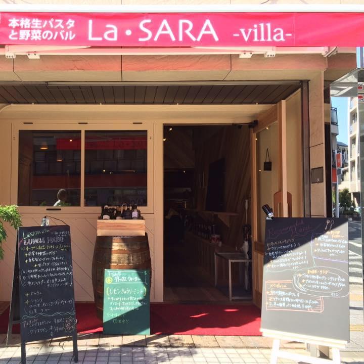 La・SARA -villa-