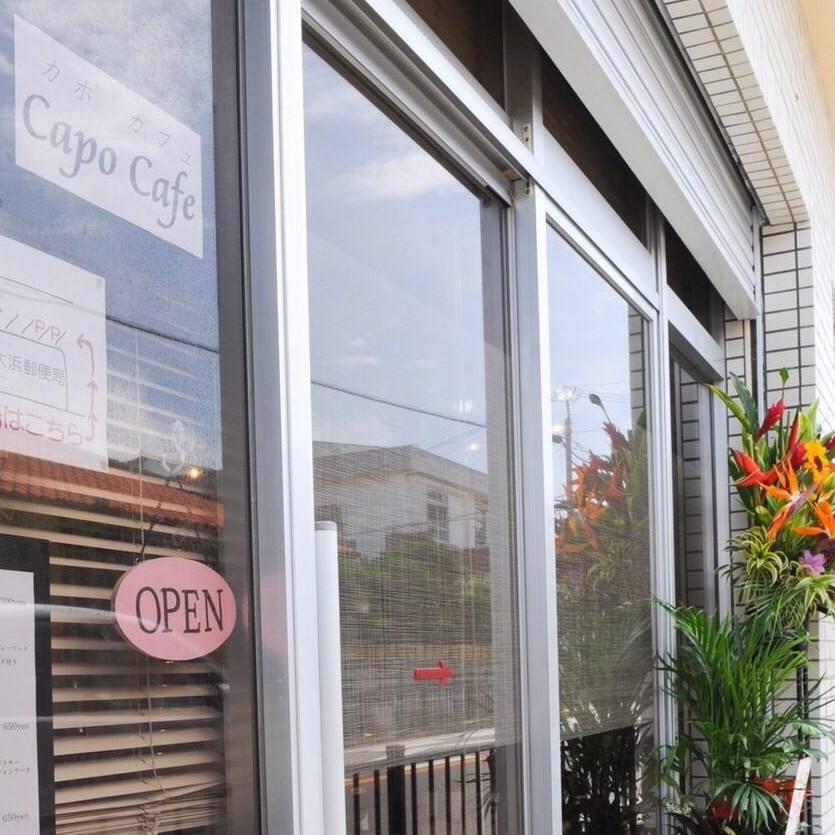 Capo‐cafe