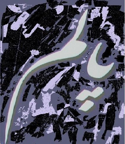 کافه پالم