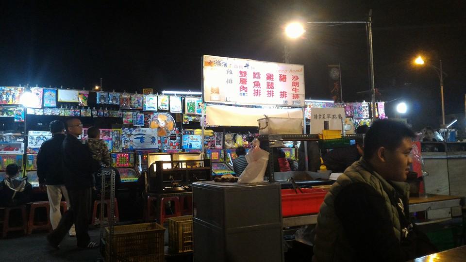 漒漢西餐牛排
