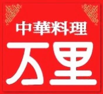 飲食店