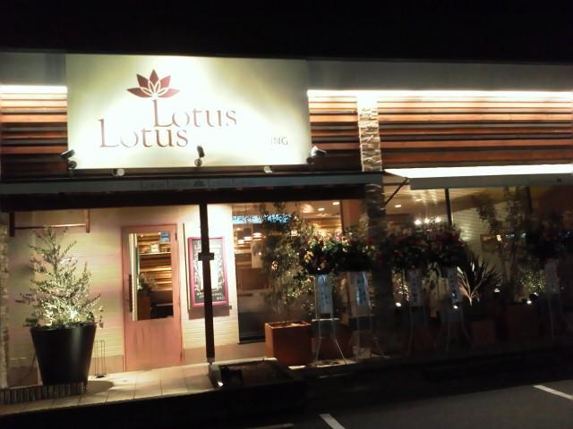 Cafe&Dining Lotus Lotus