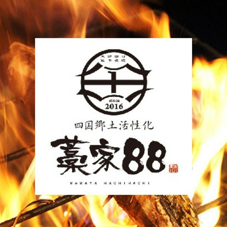 藁家８８多治見店