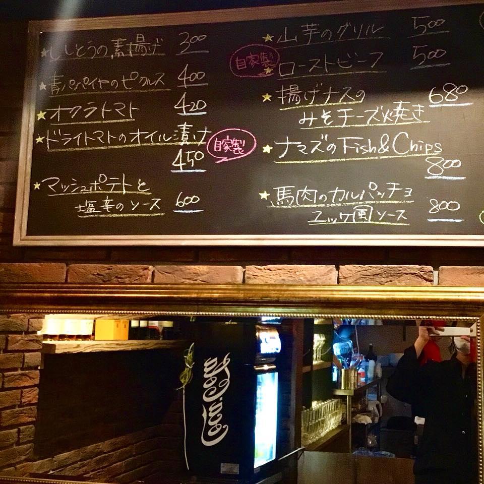 ワニバル　～unique　meat　restaurant～