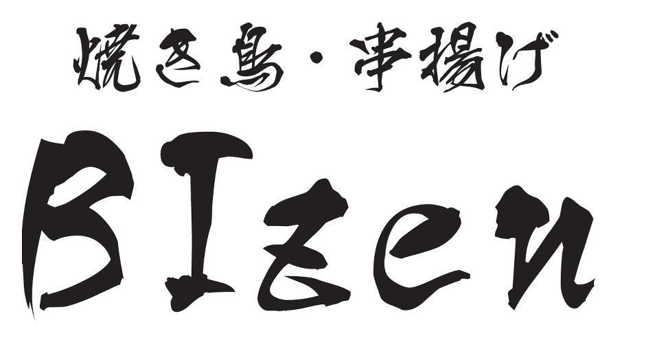 Bizen