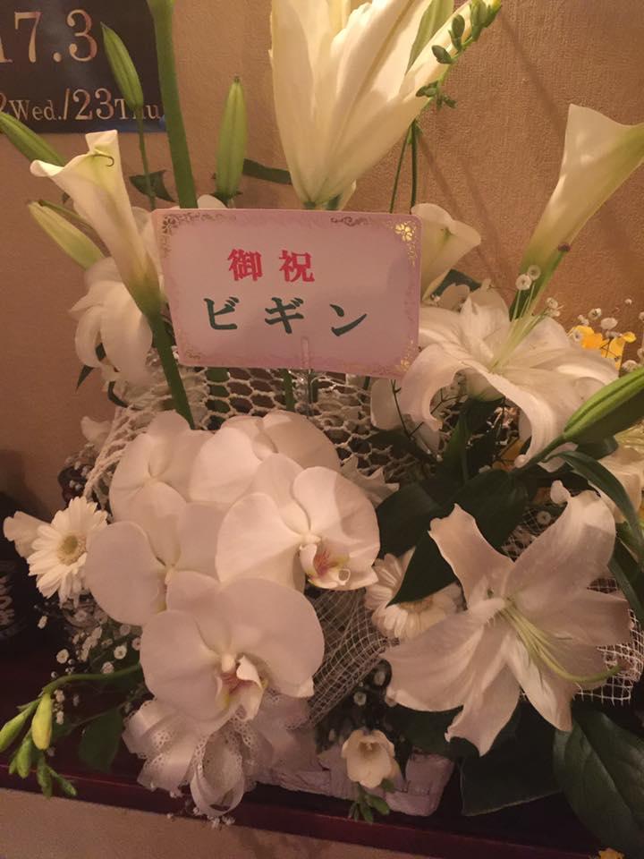 リラックス