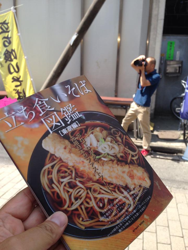 舟そば