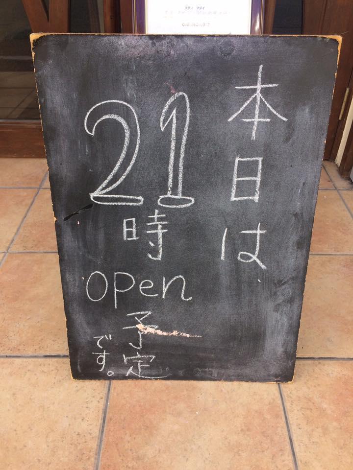 グラスワインBar Petit Fujii