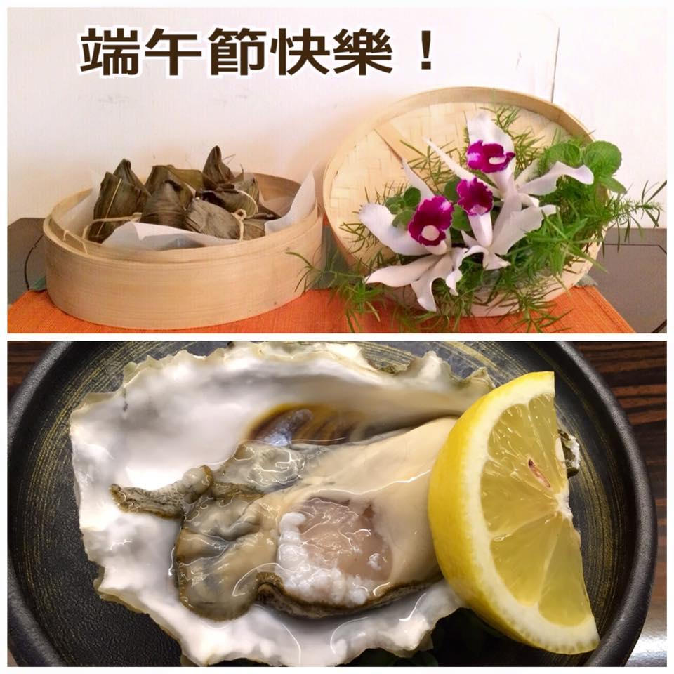 久聚。居酒屋
