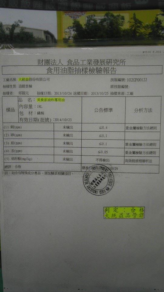 活力種子