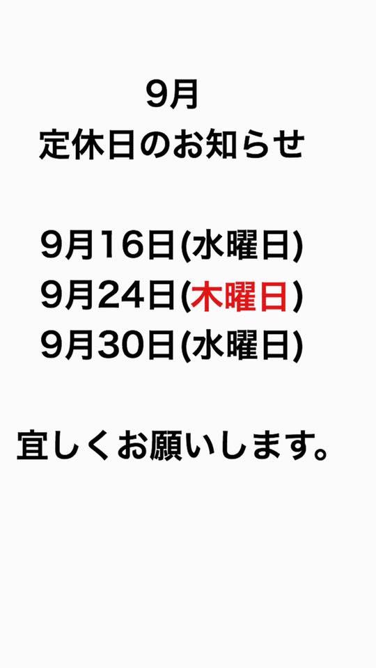 中華 一凜
