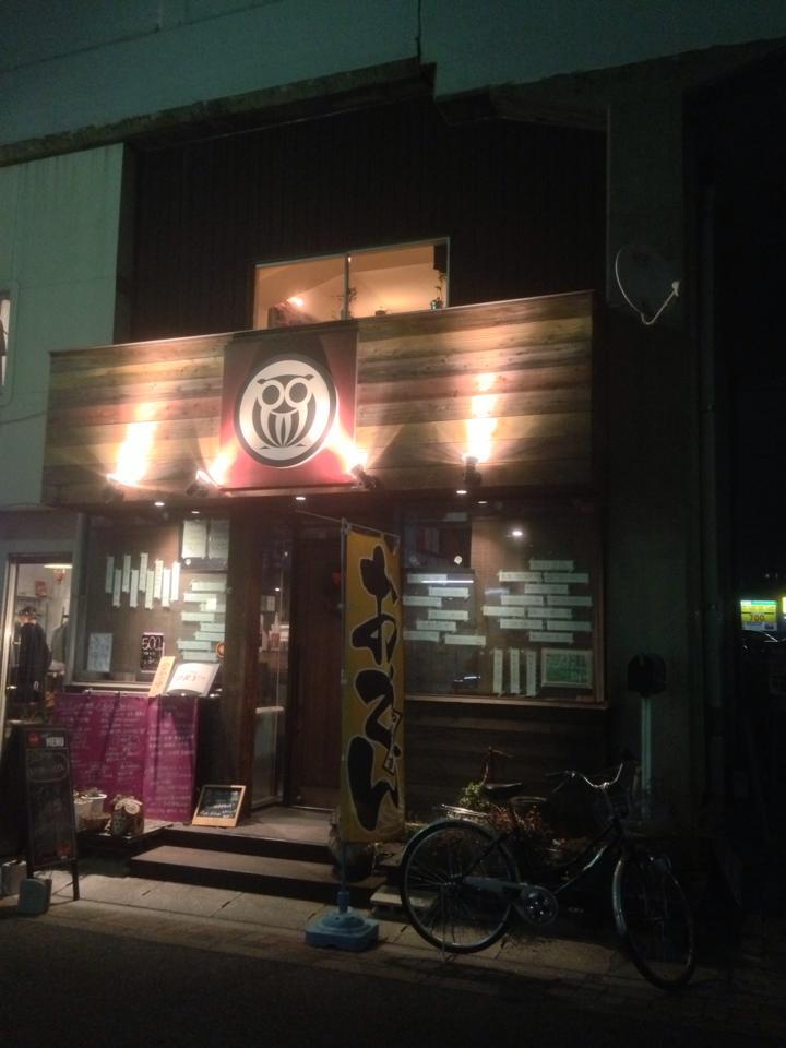 福来DON