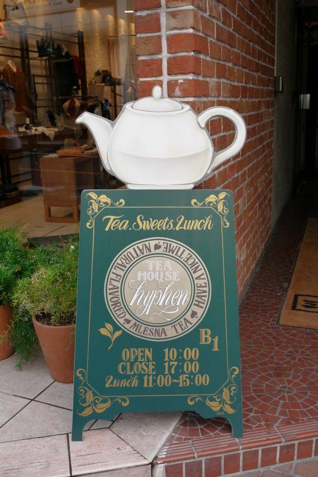 TEA HOUSE hyphen