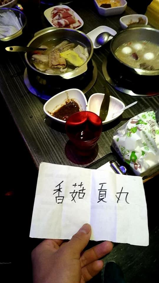 川丸子斗六店