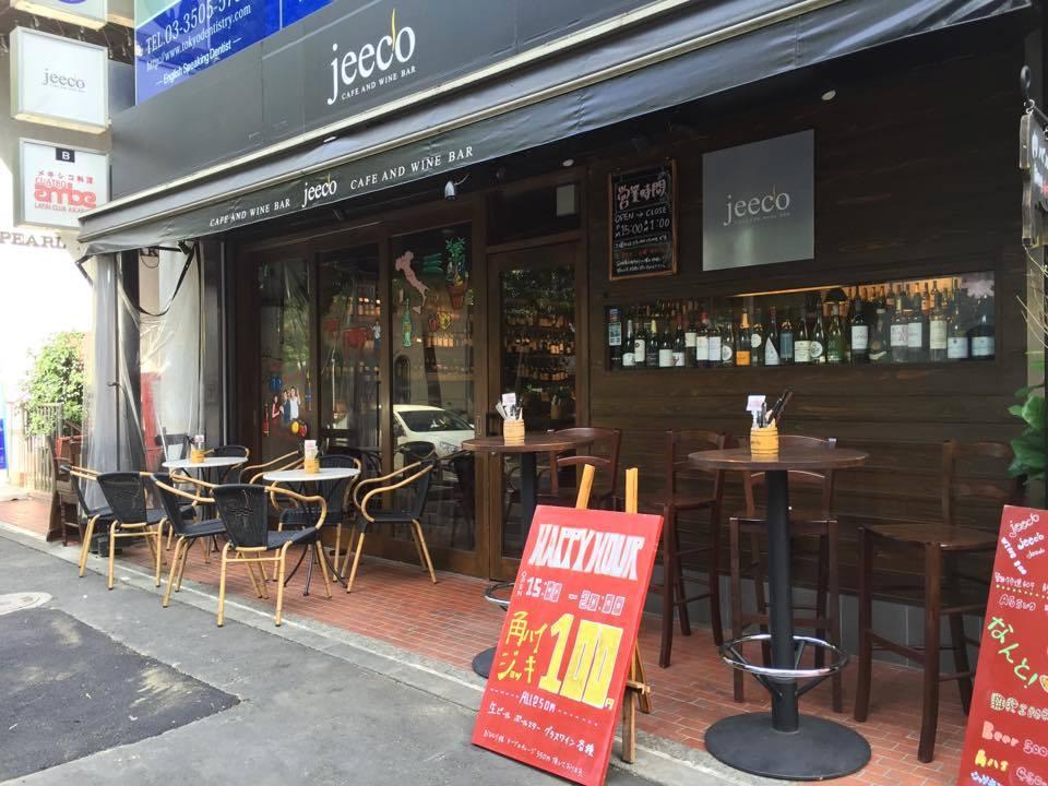 赤坂 【jeeco】 Cafe & Wine Bar