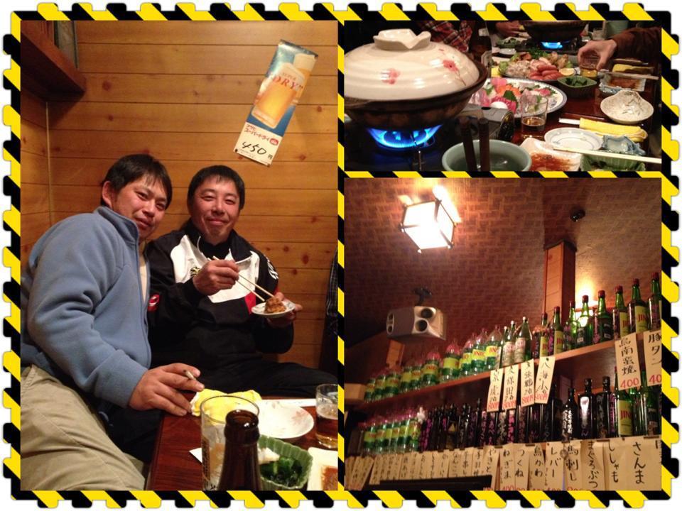 居酒屋あや