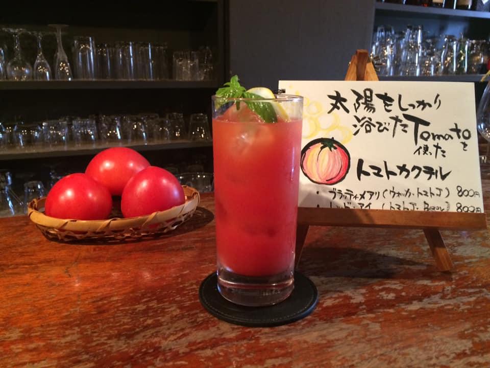 Bar Voce