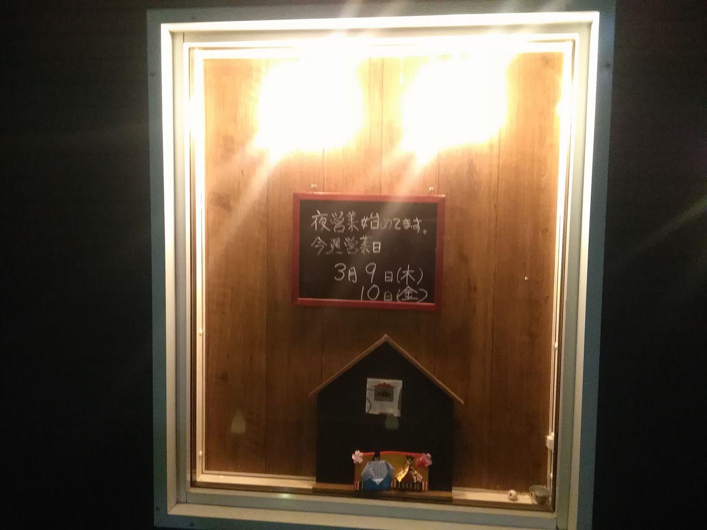 コモエスタ食堂