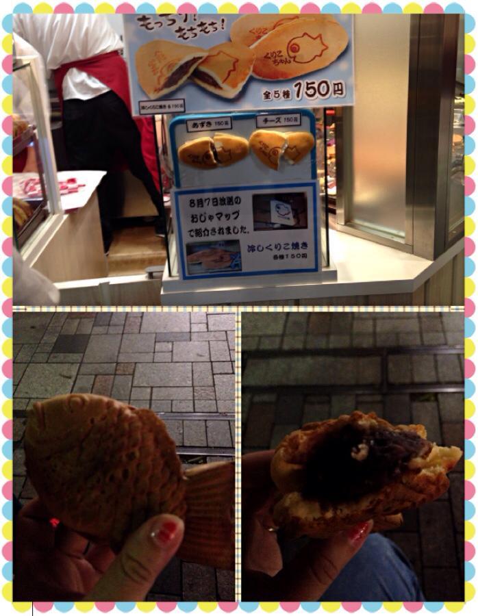 ファーストキッチン京王府中駅ビル店