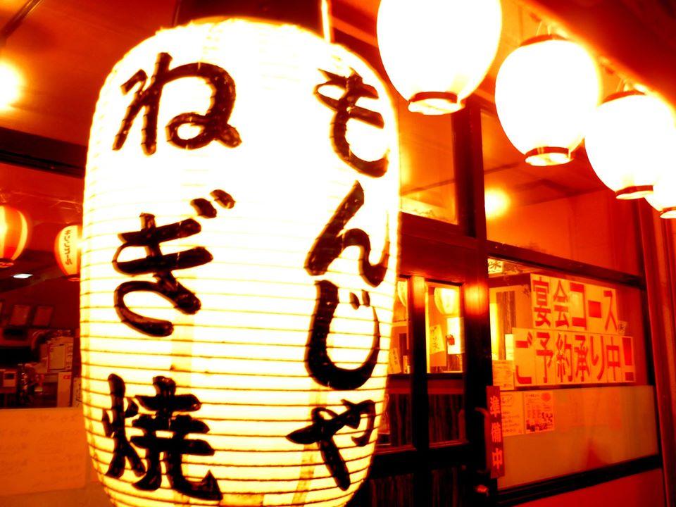 鉄板焼ばり