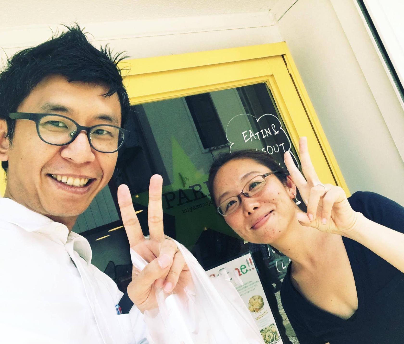 Park Miyakonojo