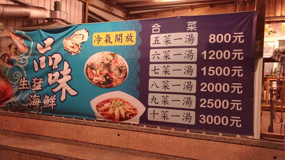小琉球冷暖店