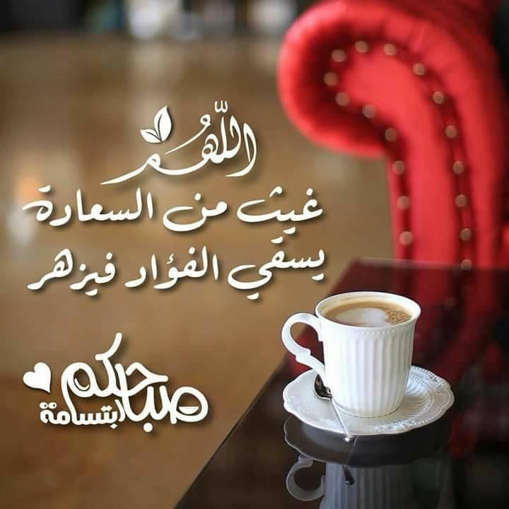 قهوة فنتاستيك