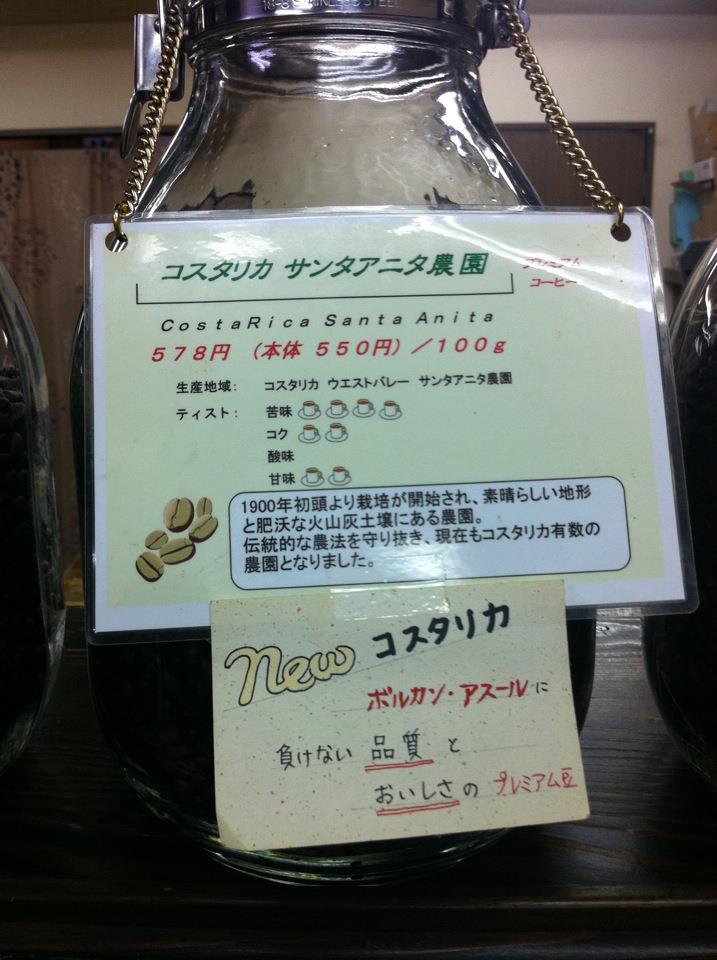 春珈房