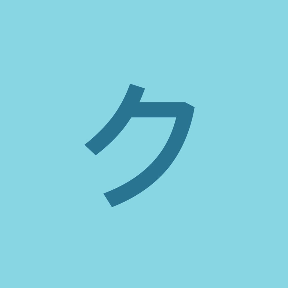 クラブ Premium
