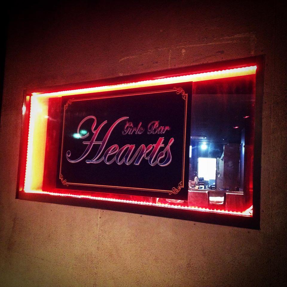 Girls Bar Hearts