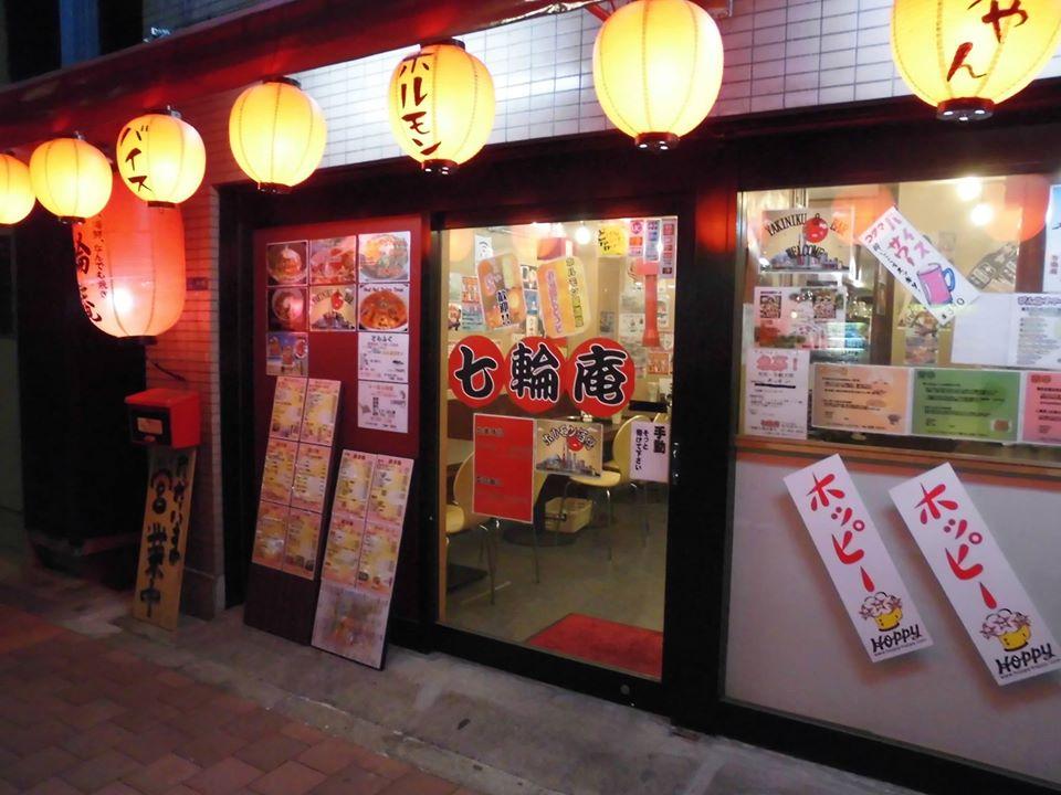 七輪庵町屋店