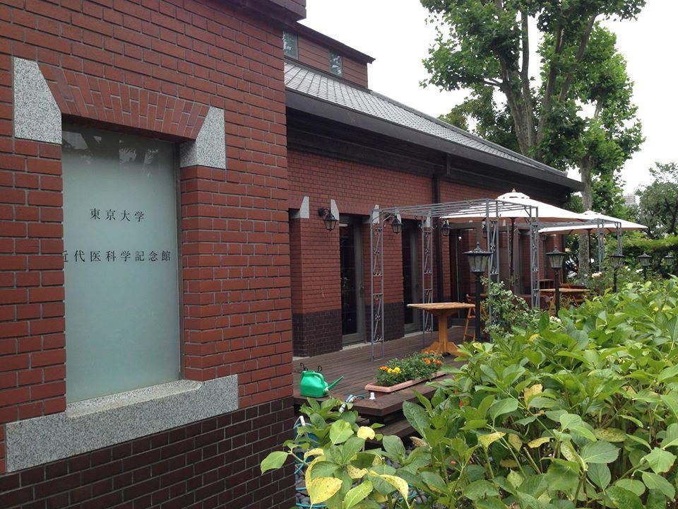 Organic Lab Cafe Ciao Bella with Girolomoni
