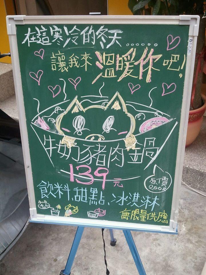 Smile Pasta