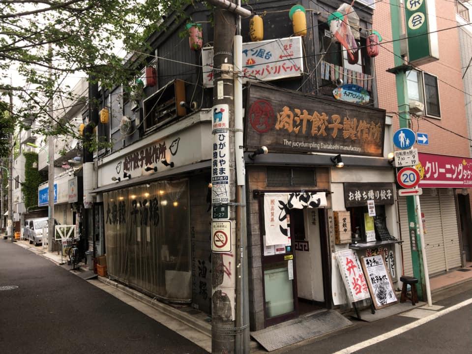 ダンダダン酒場代田橋店
