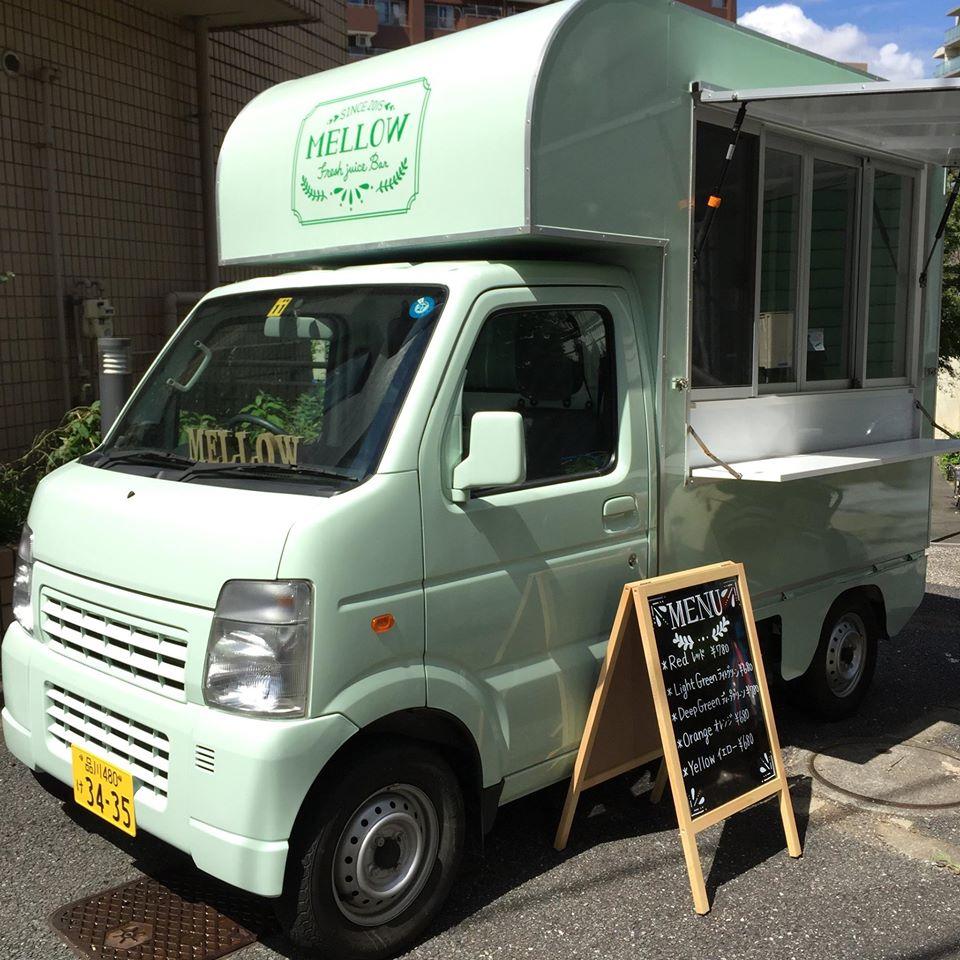 Mellow Juice Bar