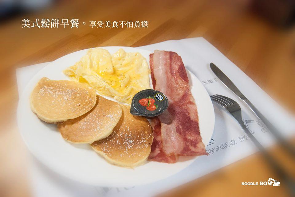 玩ONE Pizza