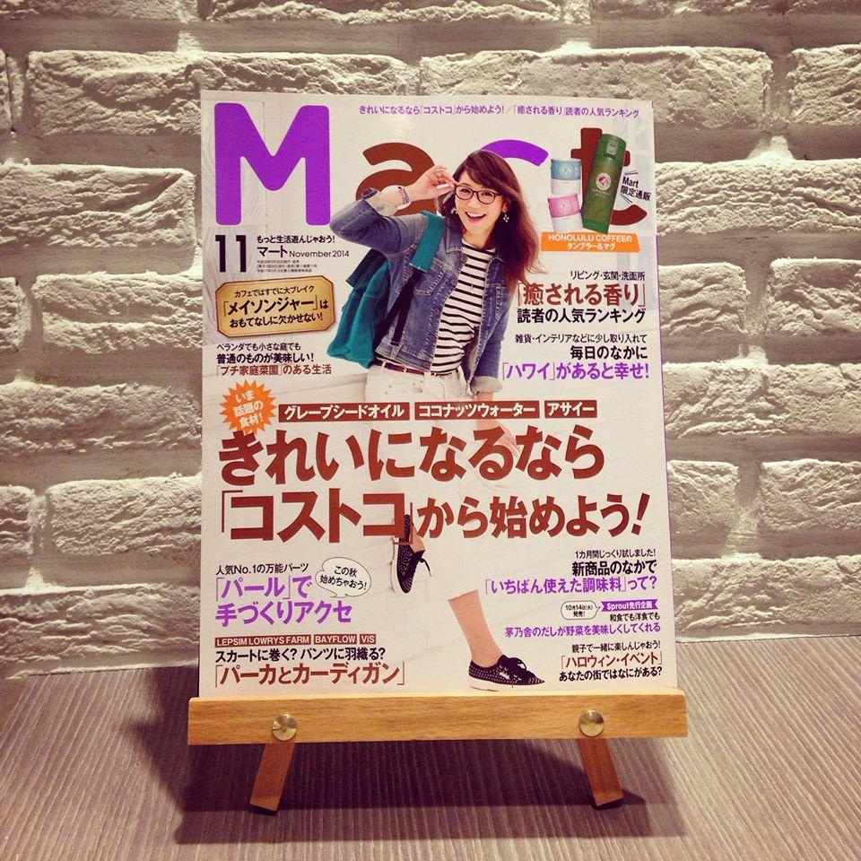 エッグ ウェイ