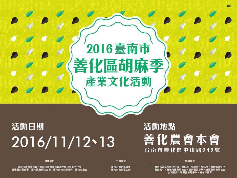 咯吱碗