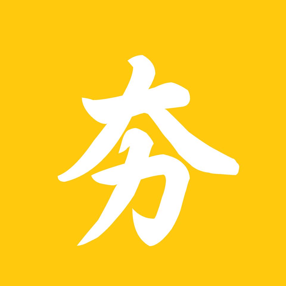 夯碳烤雞排日式醬燒