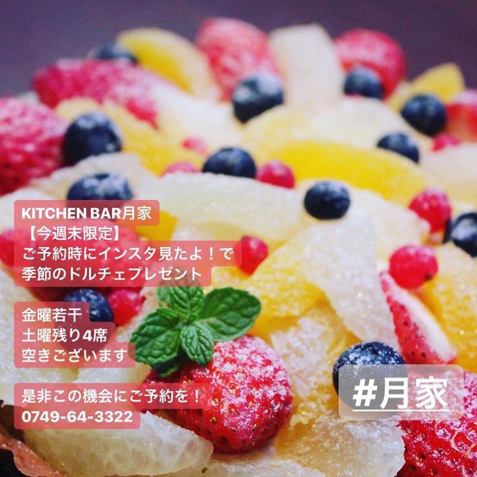 株式会社Club Maison（クラブメゾン）
