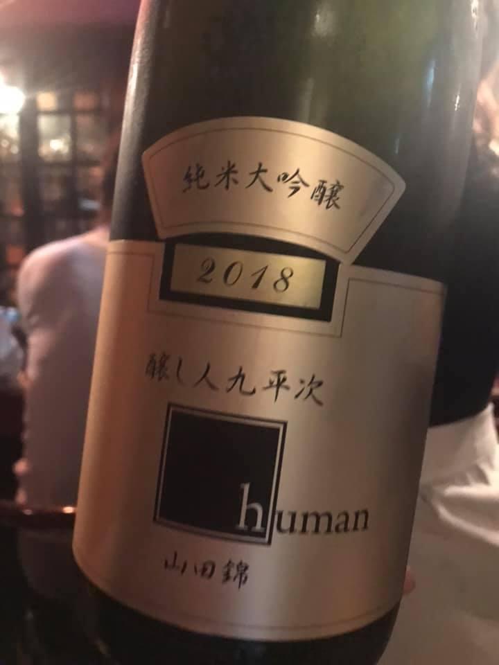 Jigger Bar でで