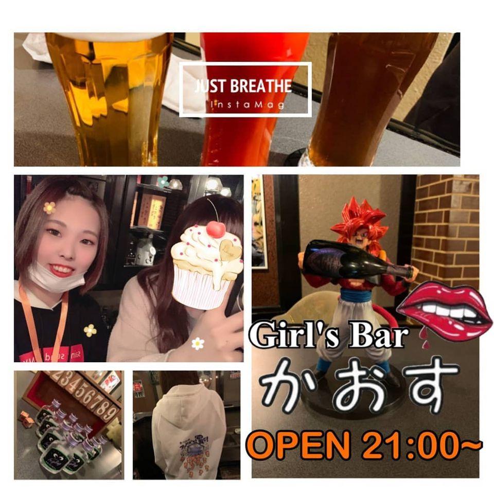 かおす 新安城