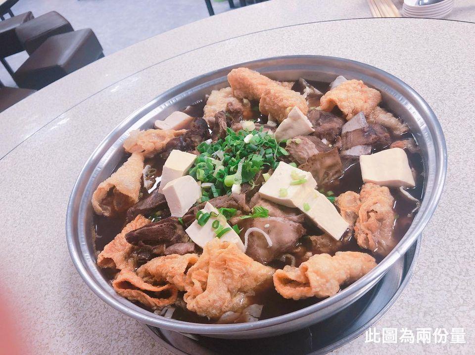 明美羊肉爐