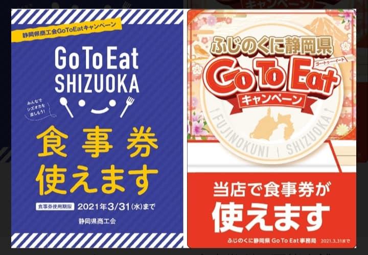 和風そば処 わらしな