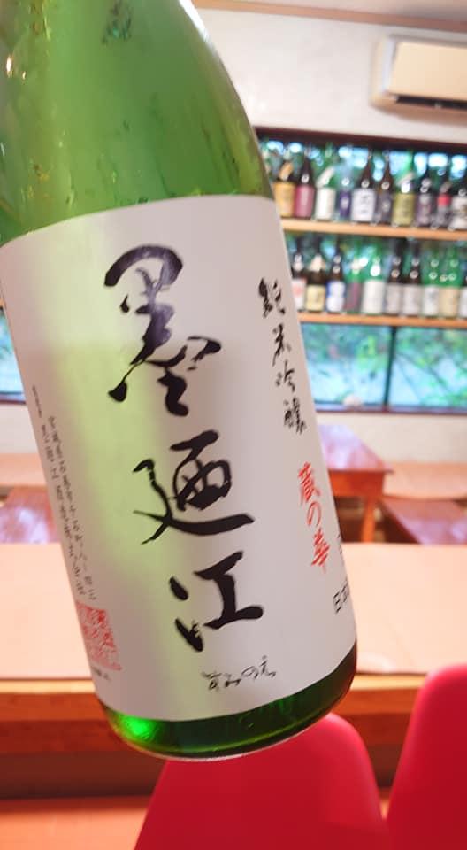 わいわい酒場　やっしーん家　Yassy's House