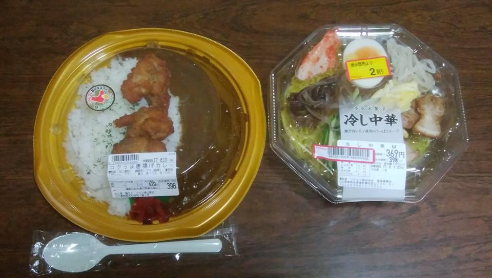 天霧うどん徳山店