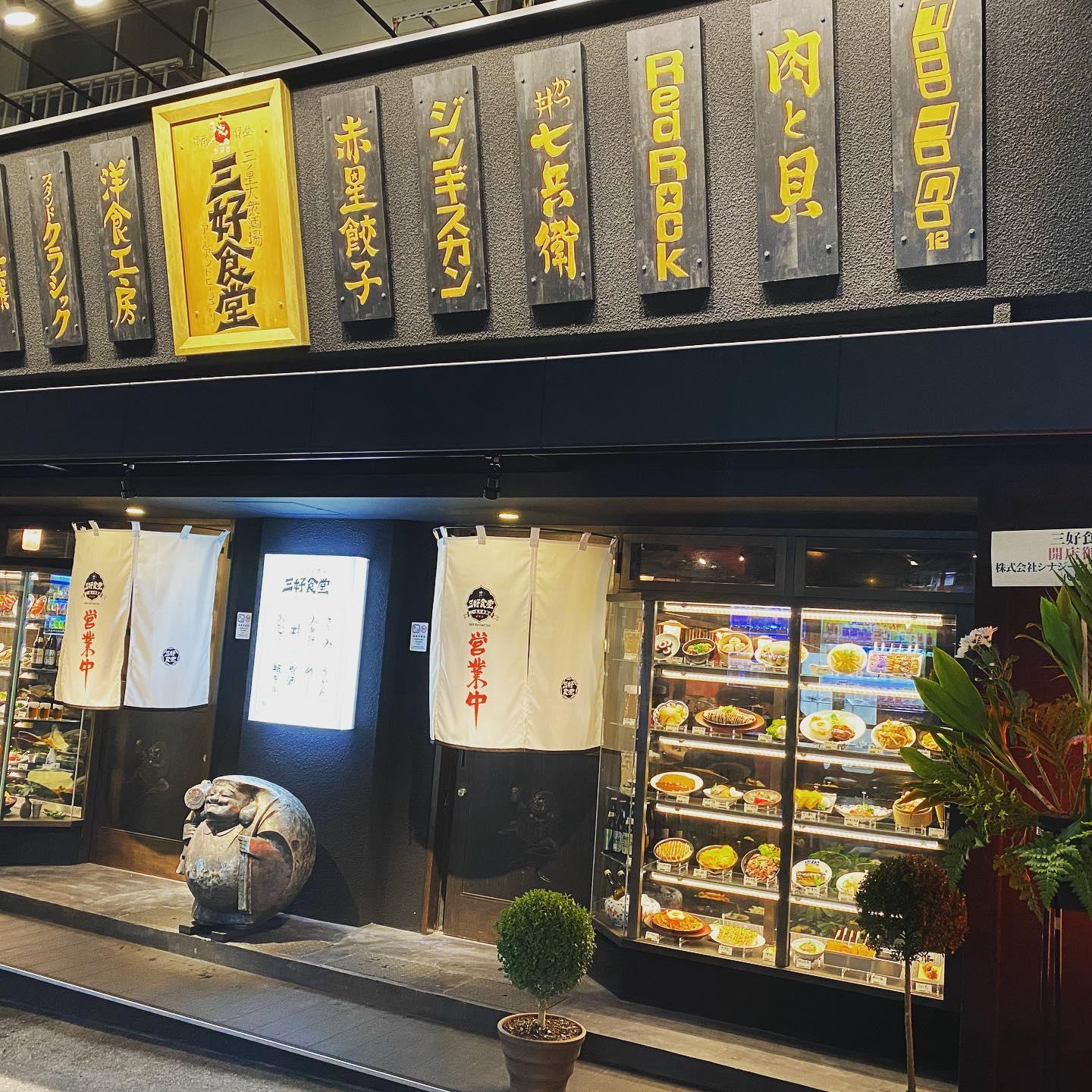 宴場