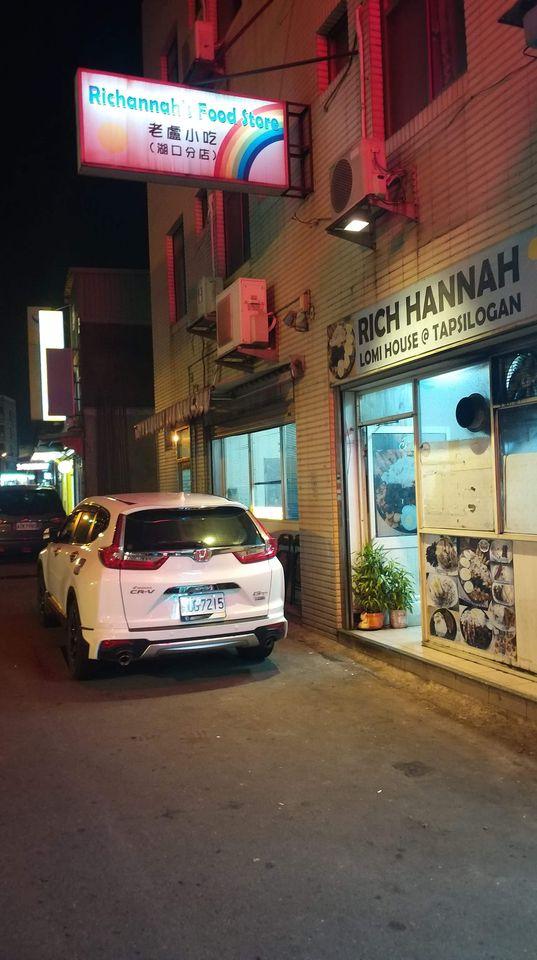 Richannah food store