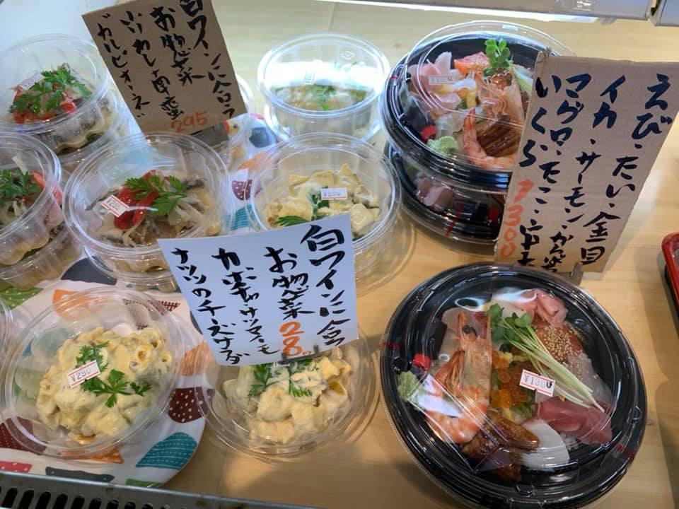 彦さん茶屋