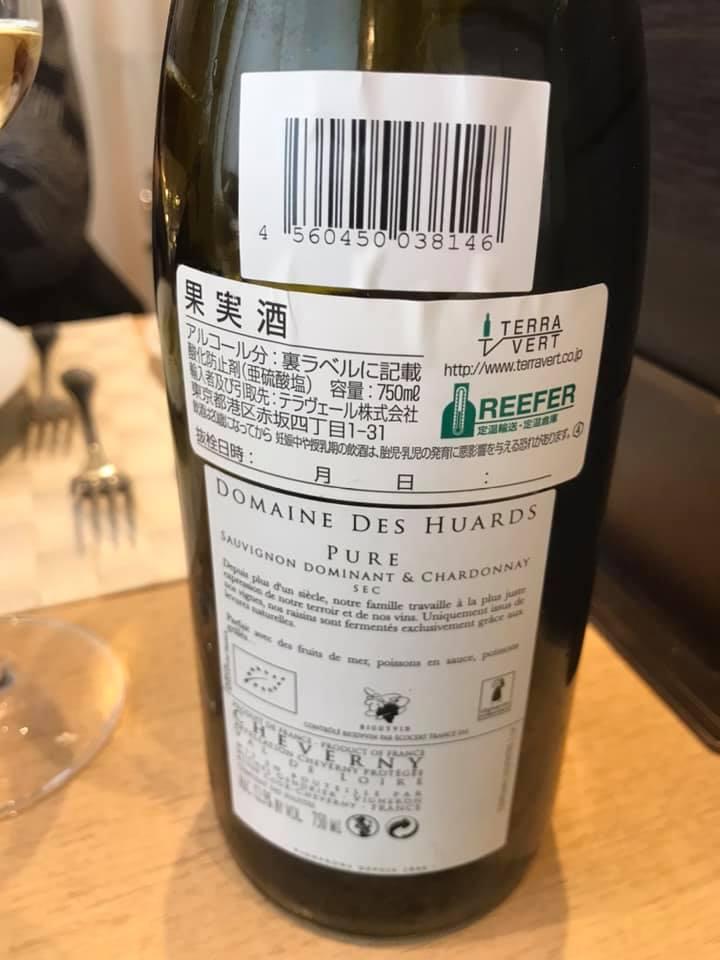シャルメ